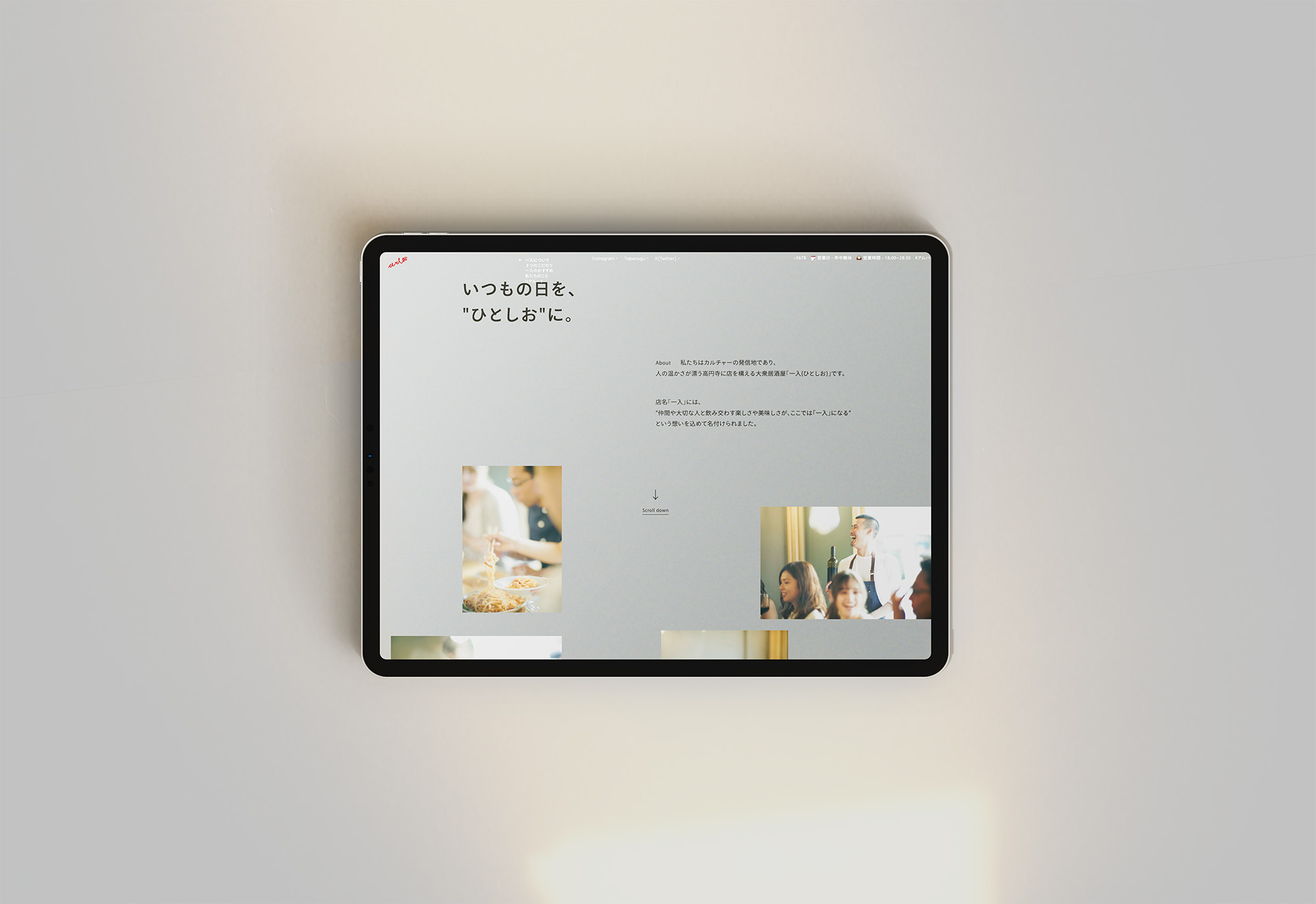 TLモックアップ