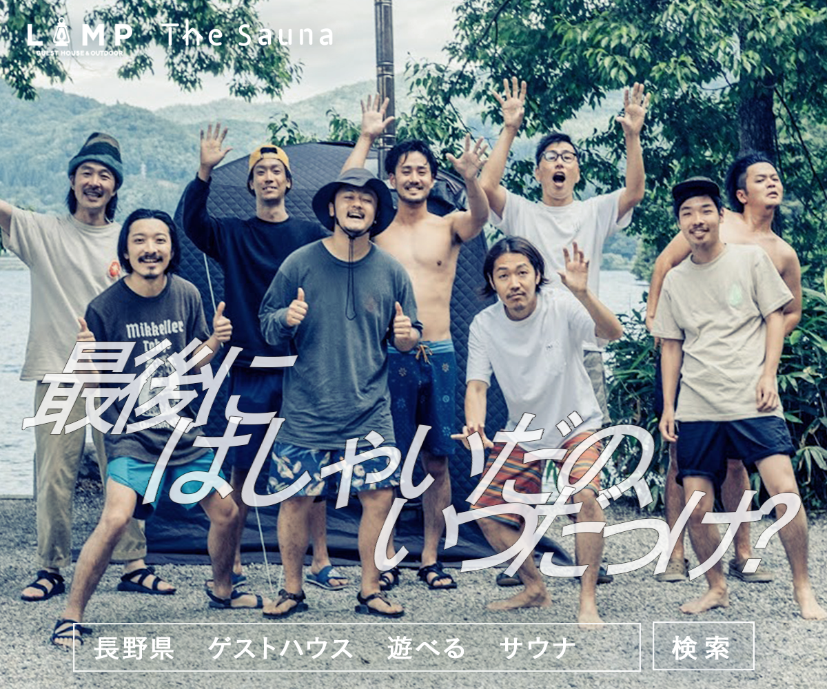 ゲストハウスバナー画像