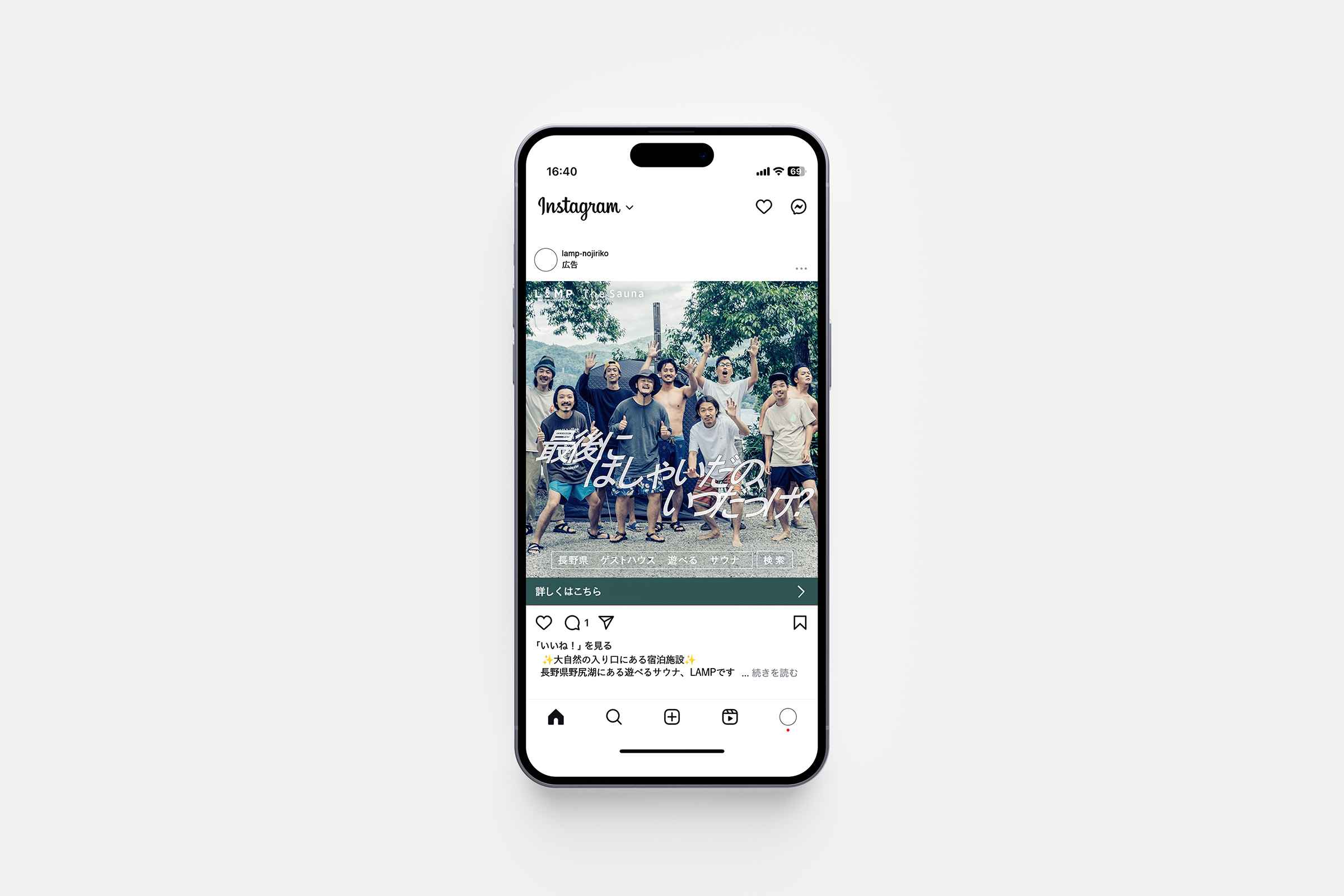 spモックアップ