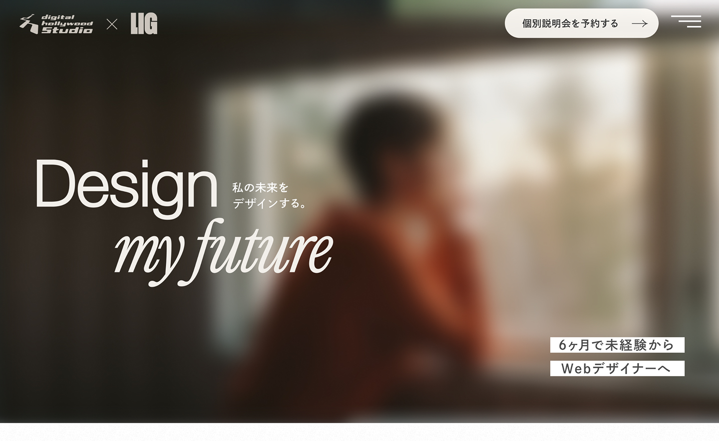 クリエイタースクールLP