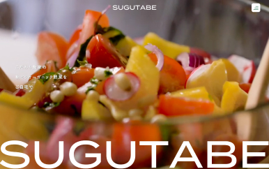 野菜宅配サービスLP